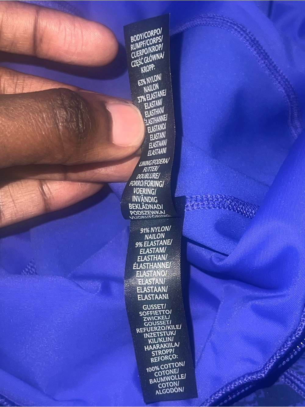 Savage X Fenty Electric Royal Blue Zip-Front Active Romper - Picture 7 of 9